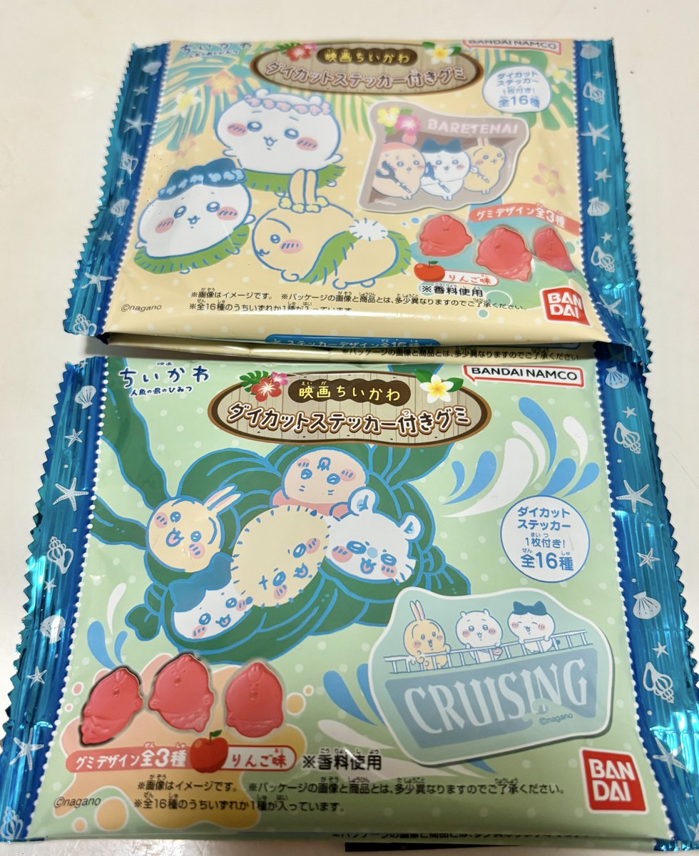 samoedomofmof's tweet photo. コンビニでちいかわ映画のシール付きグミをゲットしました😋✨
🌺映画ちいかわダイカットステッカー付きグミ🌺

#ちいかわ https://t.co/wbRV2gO7WL