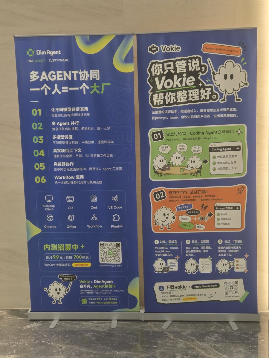 QuantumTransf's tweet photo. 今天来 @DimAgentai 参观了
和 @ashfold 还有 @yyhhyyyyyy 交流了一下，感觉他们之后要发布的 agent core 要让人震惊瘫坐了（ https://t.co/Ow0IOqtmUW