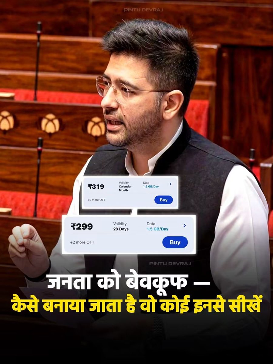 manojk8455's tweet photo. 28 दिन वाला रिचार्ज — 299₹
30/31 दिन वाला रिचार्ज — 319₹ 

मतलब 20₹ कि बढ़ोतरी की गई टेलीकॉम कंपनियों की तरफ ! https://t.co/4nCErd4AyL
