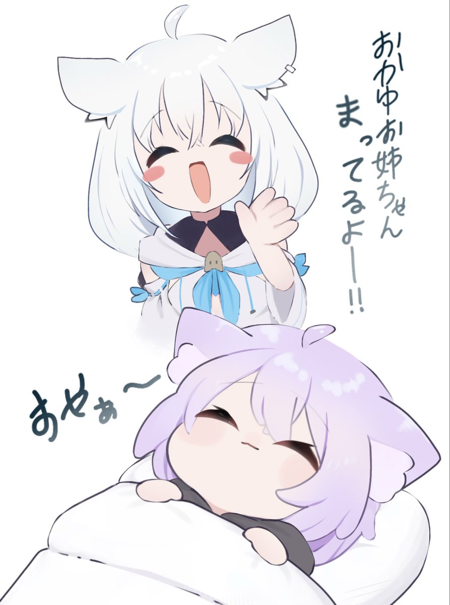 muyamimi002's tweet photo. 猫又おかゆRTA!!
 #絵かゆ https://t.co/QsMJCLJfvn