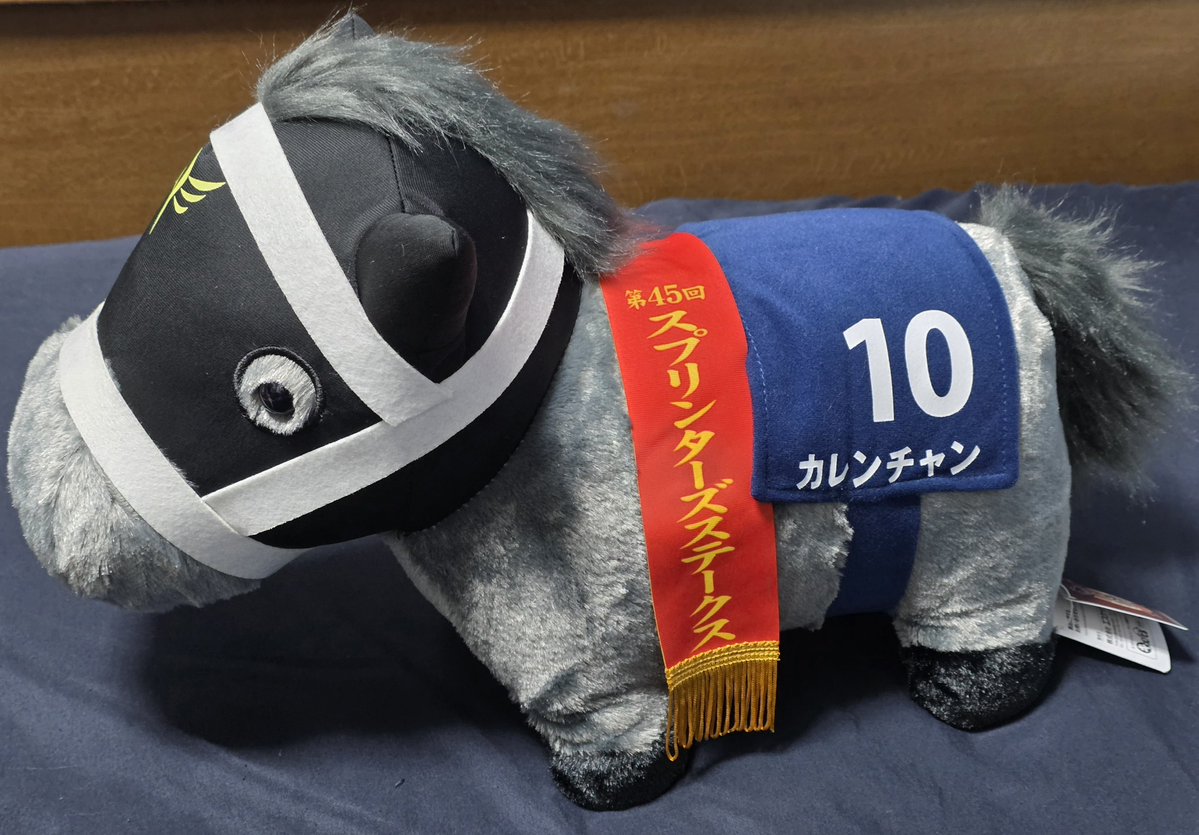 toshi31525's tweet photo. サラブレッドコレクション🏇✨
GIGO限定✨カレンチャン✨GET✨
今回のGIGO限定コンプしました〜✨☺
＃GIGO
＃カレンチャン
＃サラコレ
＃ゴールドシップ
＃イクイノックス
＃オルフェーヴル
＃ドゥラメンテ https://t.co/3H2ifr5WVP