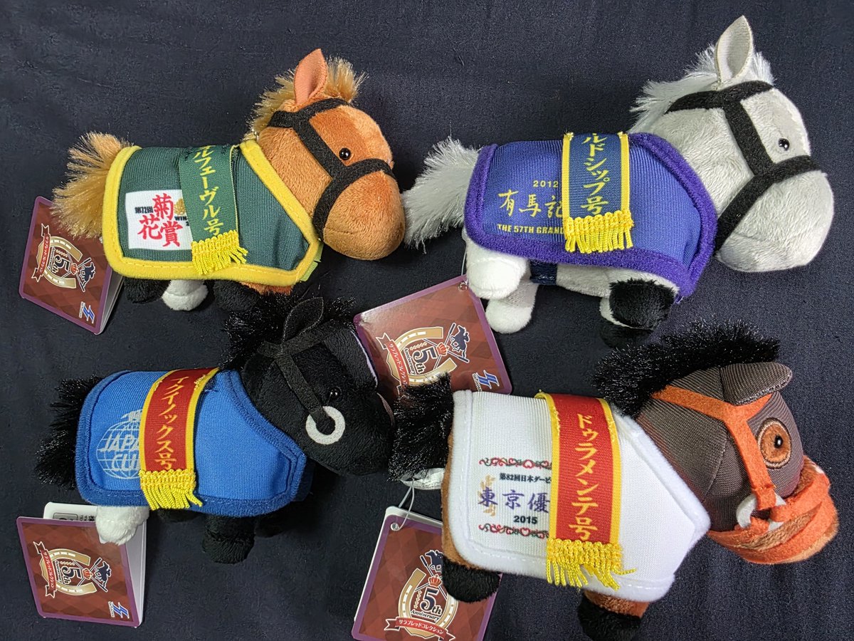 toshi31525's tweet photo. サラブレッドコレクション🏇✨
GIGO限定✨カレンチャン✨GET✨
今回のGIGO限定コンプしました〜✨☺
＃GIGO
＃カレンチャン
＃サラコレ
＃ゴールドシップ
＃イクイノックス
＃オルフェーヴル
＃ドゥラメンテ https://t.co/3H2ifr5WVP