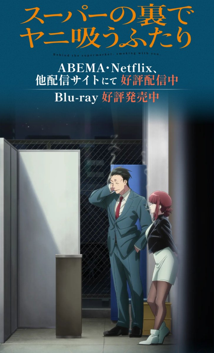 CAN4668's tweet photo. 今日は工事で暇なので夕方からHDのお掃除
夏クールもたくさんのアニメが
今回も殆ど1話切り…
お気に入りは黄泉のツガイ、0人、スーパー
ワンピ、BLEACH、攻殻機動隊はなんとなく見てた感じ
先月からdアニメが無料で過去作品ばかり見てたなぁ
出来る猫、シロクマ、オッドタクシー等ユルいのばっかり😅 https://t.co/neK1RvQ1zO