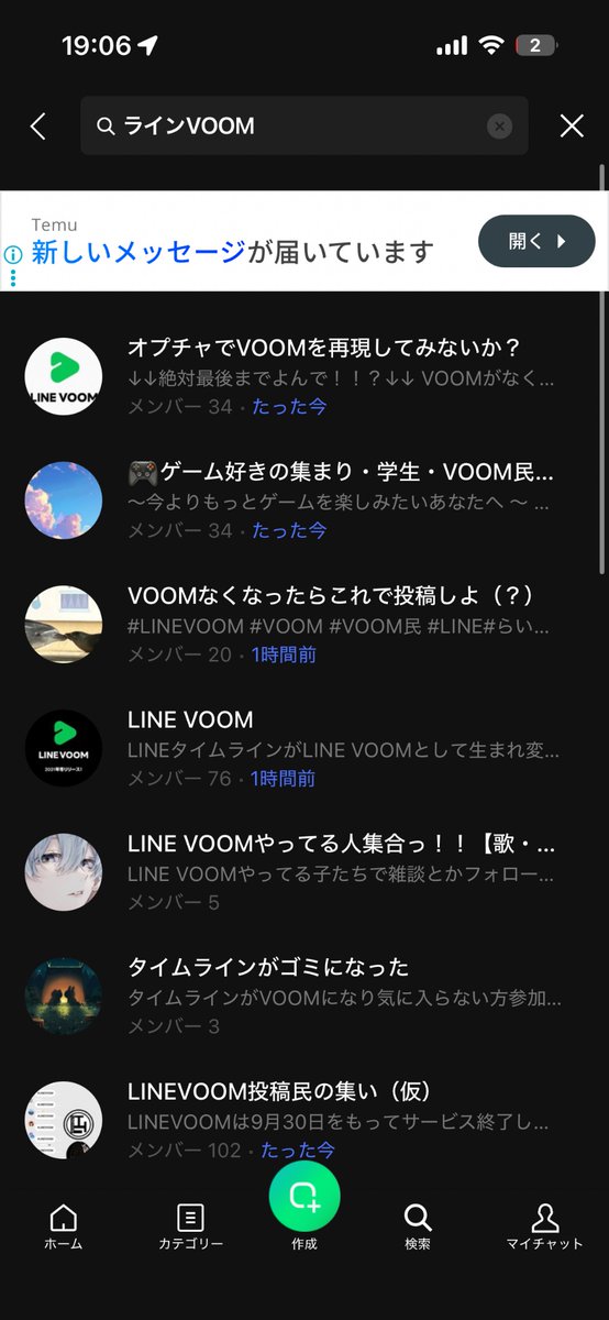 man1_mania's tweet photo. おお…w https://t.co/so1m0v5SIB