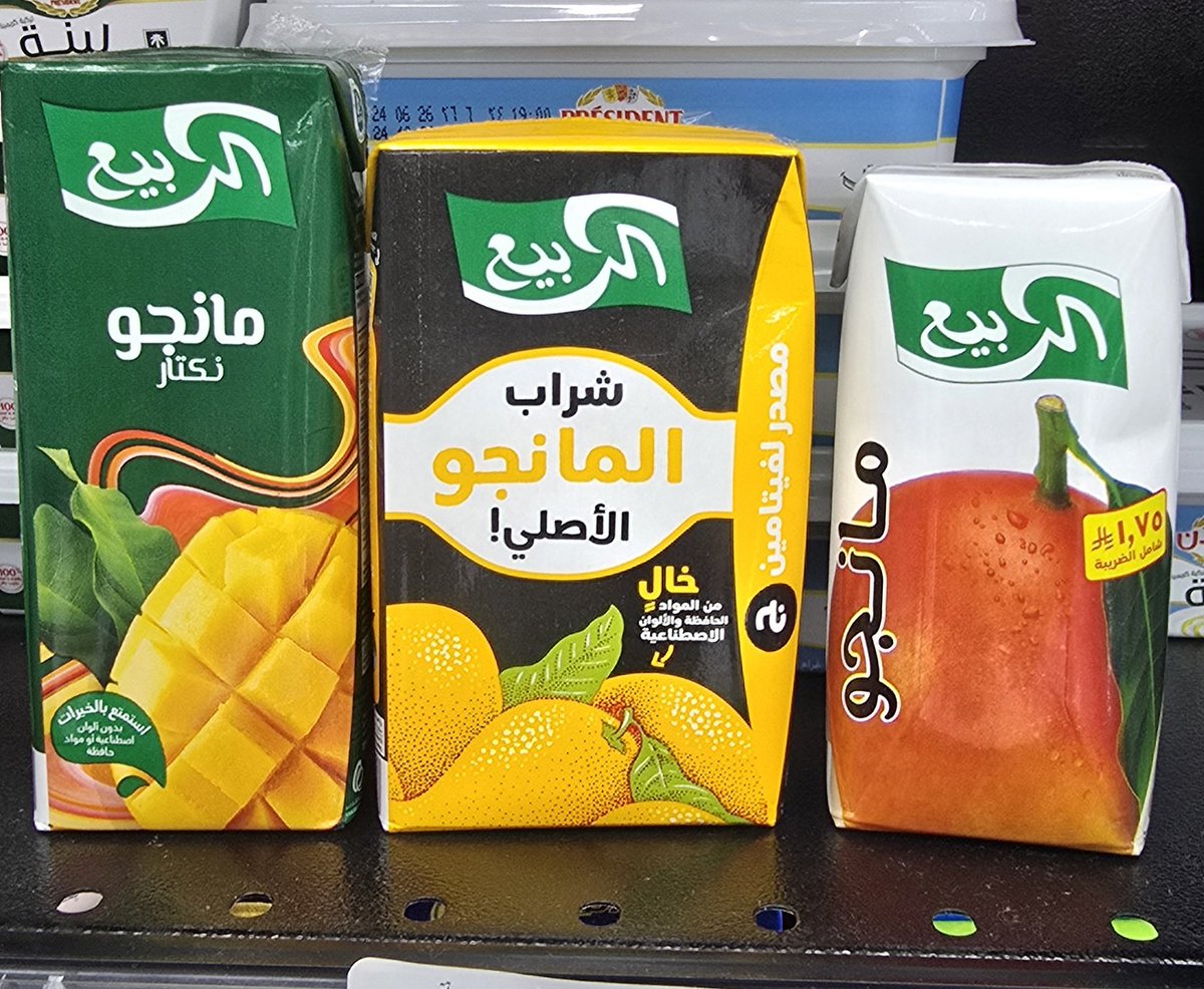 Yazanyf10's tweet photo. ودي اعرف ايش الفرق بينهم رغم انه كلهم من نفس الشركة و نفس النكهة🤔

اللي يعرف يفيدنا و شكرا لكم🫡 https://t.co/nXs3I5pfw9