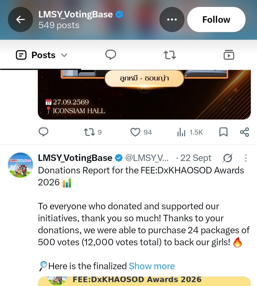 JamReypp's tweet photo. @Justin_Asher001 this person is one of the admins of Imsy voting group @LMSY_VotingBase @Justin_Asher001 and all of the members of that gc manipulated others to vote. That's how they won award for HR. losers! Sonya was leading still they voted for HR. Such a double standard group https://t.co/ZCco0S5tEt