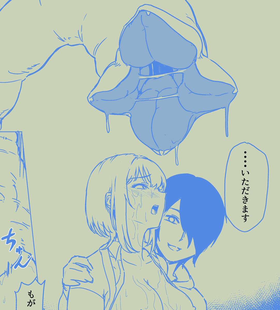 flexiblepain's tweet photo. いただきますできて偉い👏🏻 https://t.co/xue6jMZcpe