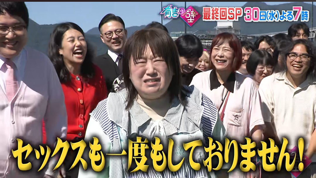 yamgkw's tweet photo. 女芸人が下ネタで笑い取ろうとするのやめて欲しい。はっきり言って面白くないし空気が凍る
#有吉の壁 https://t.co/YOrZK8USdP