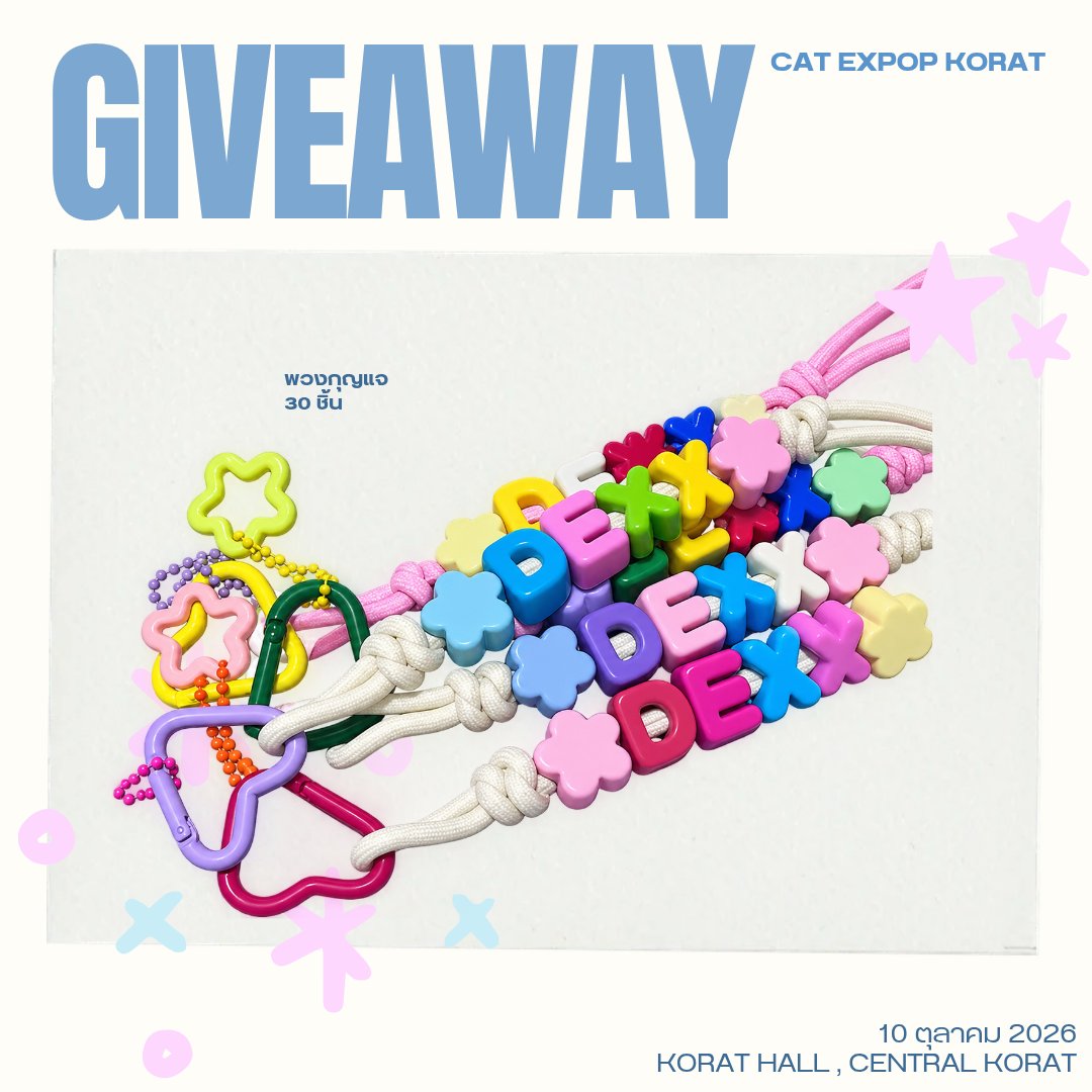itmeyourdear's tweet photo. ♡Giveaway for TheX ♡
มารับกันเยอะๆ นะคับ;-; #DEXXth

📍: KORAT HALL , CENTRAL KORAT
 📅 : 10 OCT 2026
 ⏰ : TBA

#catexpopkorat 
#catexpopโคราช
#catexpop https://t.co/YJraZWgZUF