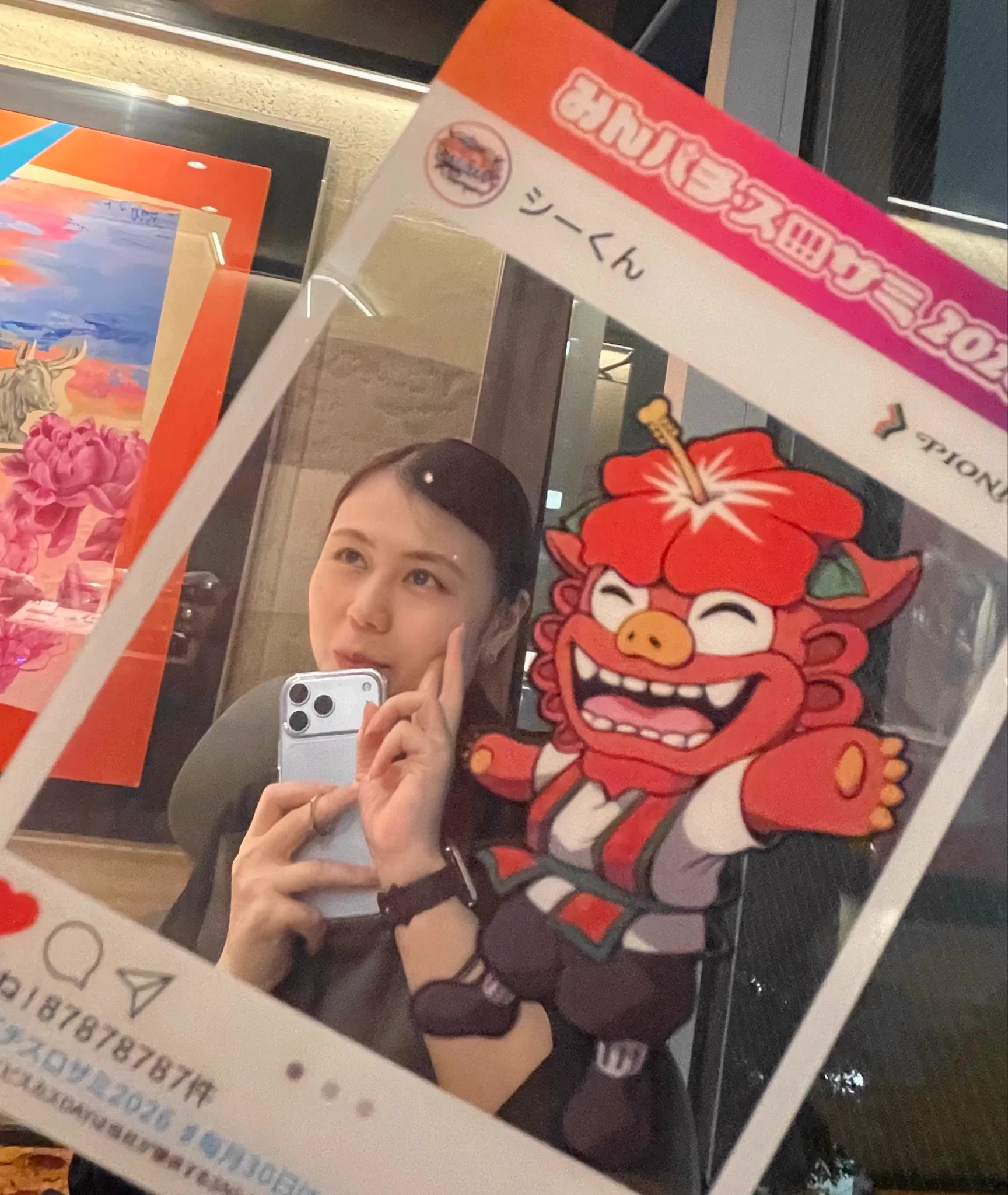 い〜ちゃんさん❤︎専用 サイバーおかん⚡️ on X: 