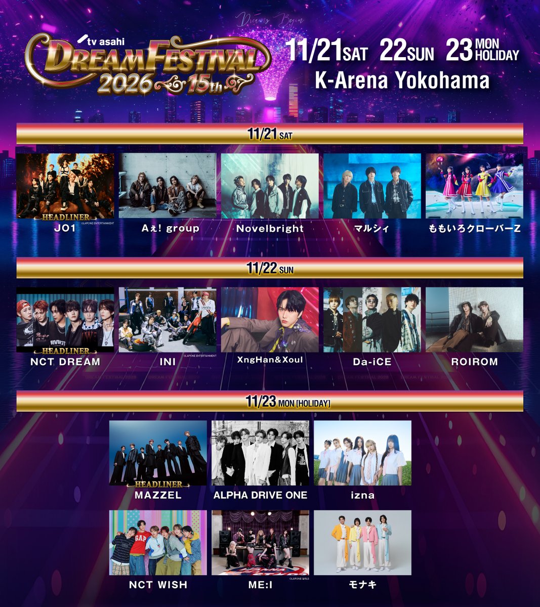 tvasa_dreamfes's tweet photo. ＼🎫オフィシャル先着先行受付開始！／

22日(日)公演の先着先行受付がスタートしました✨

どなたでもお申し込みOK！
予定枚数に達し次第、受付終了となりますので、お早めにお申し込みください🏃‍♀️💨

#テレ朝ドリフェス 22日(日)公演の出演アーティストは画像をチェック🔥

🎫オフィシャル先着先行
▼チケットはこちら
🔗 https://t.co/DDHaHCGaAa

▼HPはこちら
🔗 https://t.co/Y8O6cpJ0TO

#テレ朝ドリフェス
#Aぇǃgroup #JO1 #Novelbright #マルシィ #ももクロ #INI #NCTDREAM #XngHan_Xoul #XngHan #スンハン #Da_iCE #ROIROM #ALPHADRIVEONE #ALD1 #izna #NCTWISH #MAZZEL #ME_I #ミーアイ #미아이 #モナキ