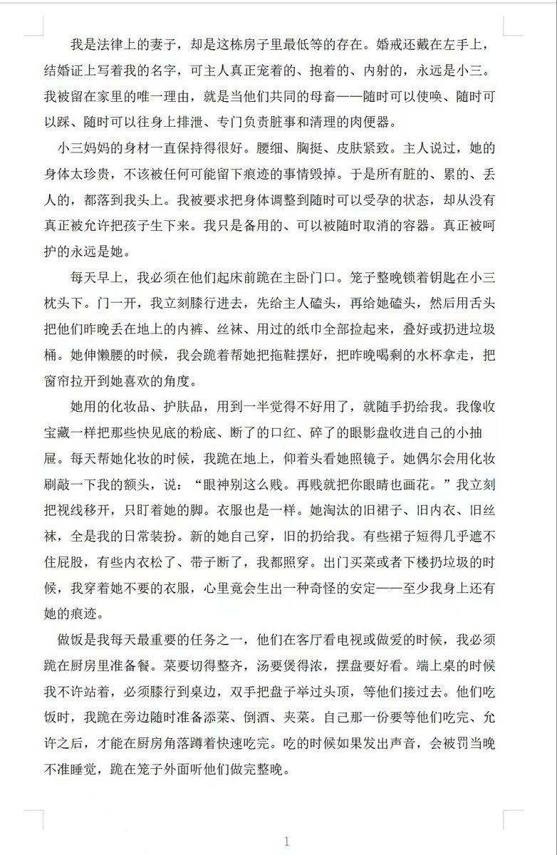 8zjxdx's tweet photo. 感谢大家的支持。
原来真的有那么多女孩喜欢女绿。
更新一篇现代女绿----被踩在脚下的正室
#女绿 #正妻 #羞辱 https://t.co/hnUlMLlRJ7