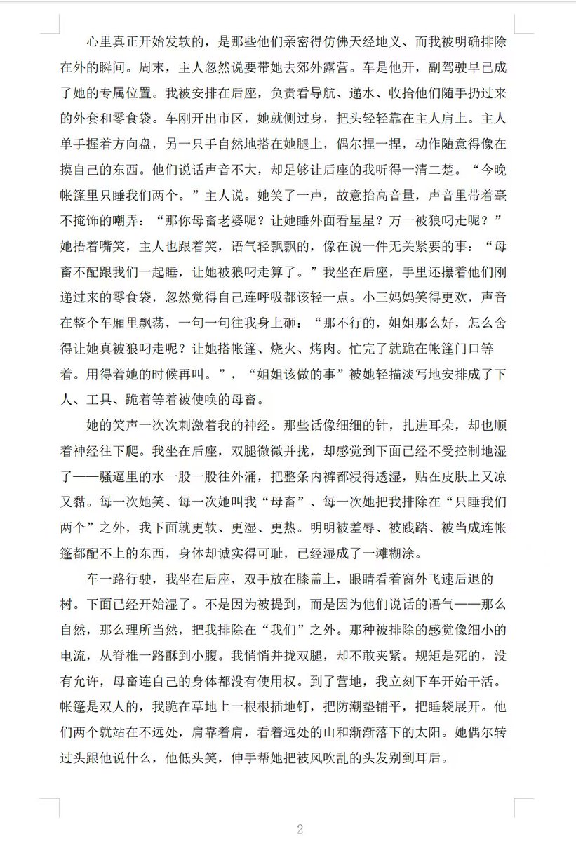 8zjxdx's tweet photo. 感谢大家的支持。
原来真的有那么多女孩喜欢女绿。
更新一篇现代女绿----被踩在脚下的正室
#女绿 #正妻 #羞辱 https://t.co/hnUlMLlRJ7