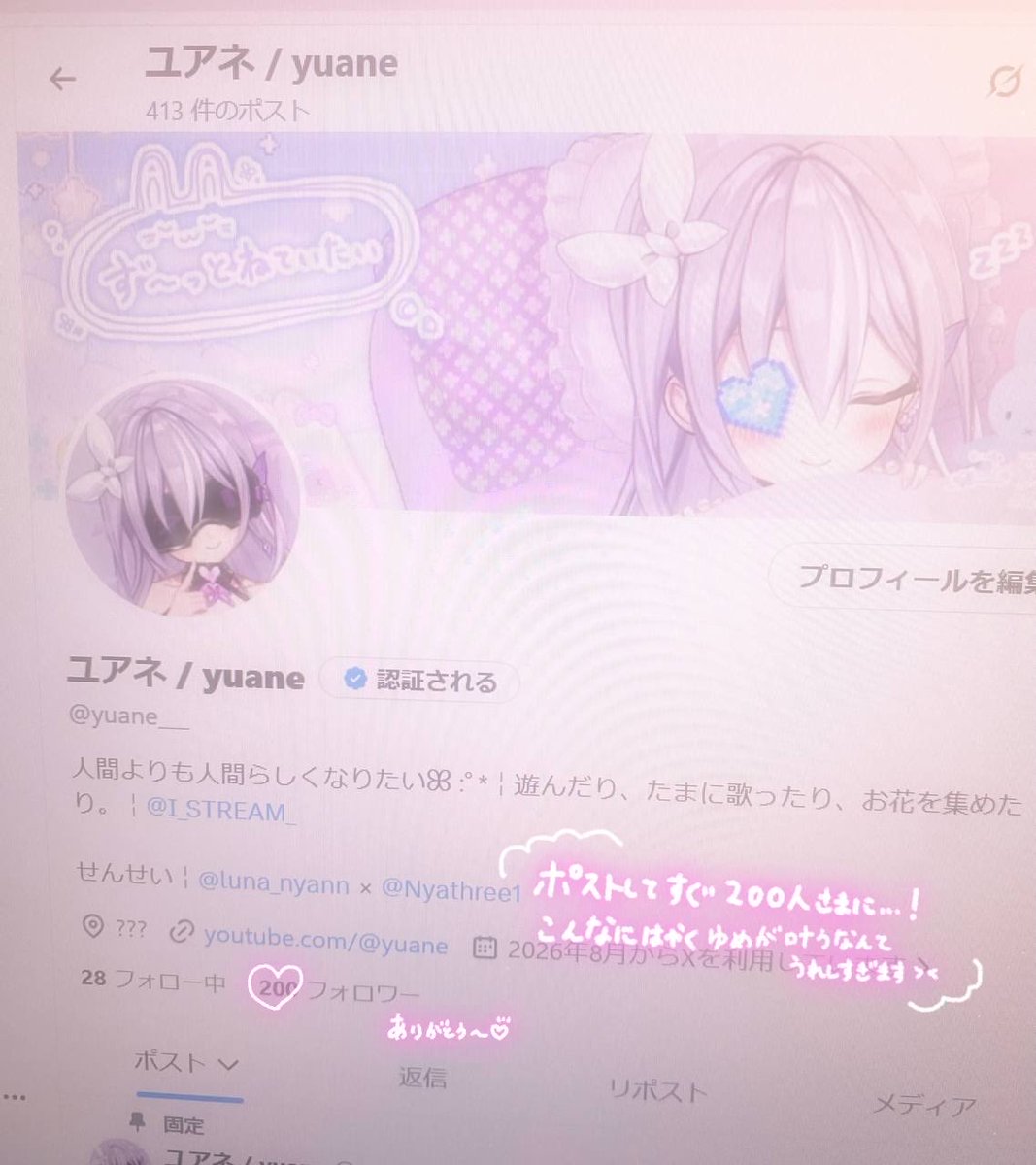 yuane___'s tweet photo. いったーーーっ.ᐟ.ᐟ

変動あるかもだけど
200人さまになりました、すごい！

ユアネをたくさんの方がみつけてくれて、とってもうれしいꕤ︎︎

ありがとうᴗ ·̫ ᴗ https://t.co/dB40rN0rCe