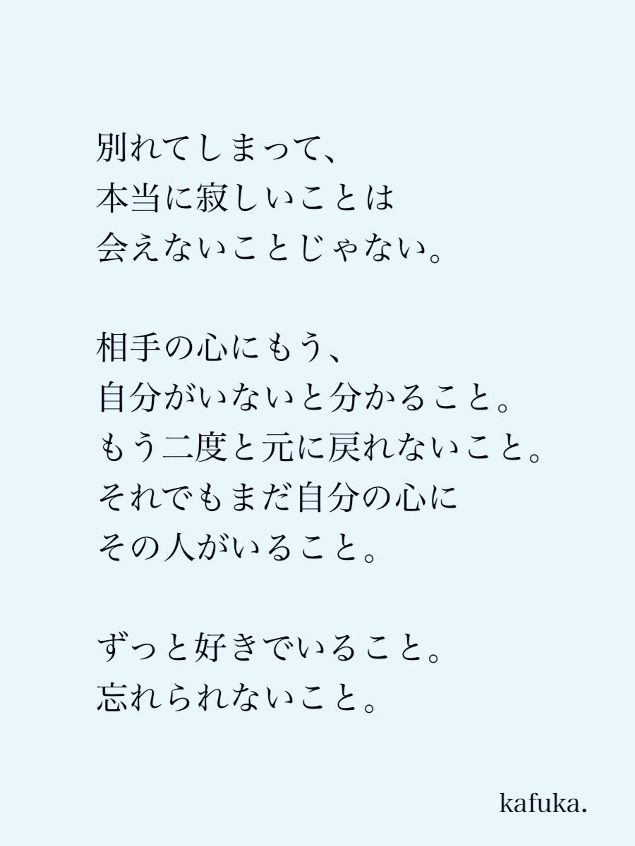 kafuka_monchi's tweet photo. 本当に寂しいこと。 https://t.co/MuWiIxVwTG