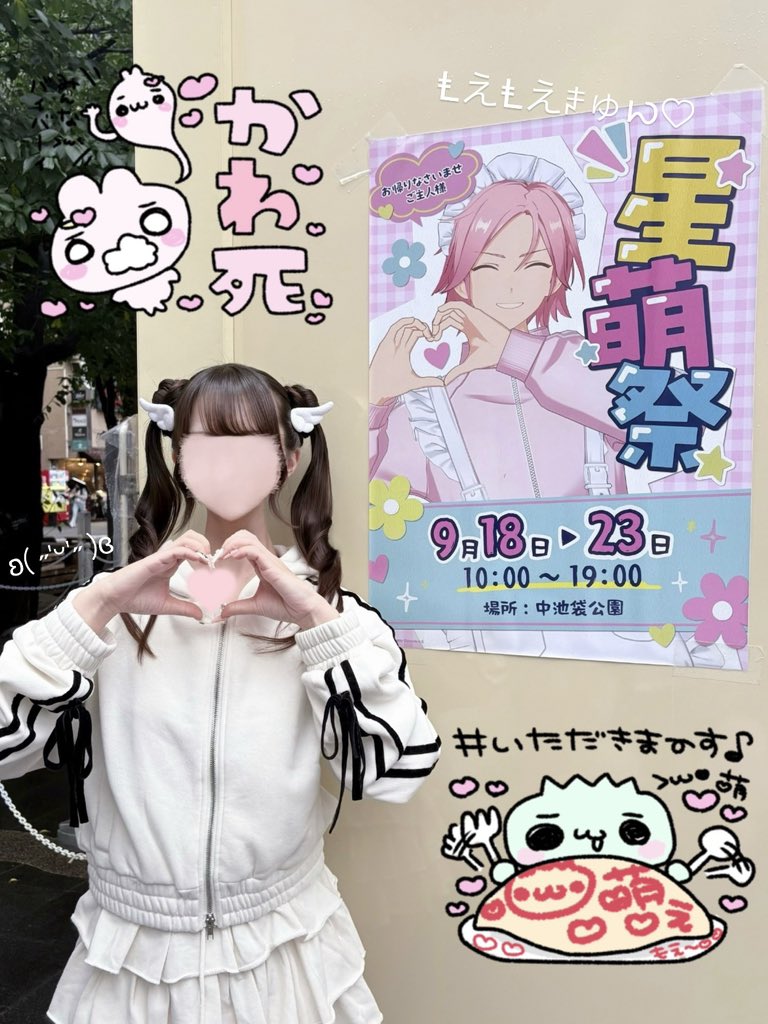 odango_daisk's tweet photo. 🫶🏻 #あんスタ萌え萌え文化祭  #星萌祭 🫶🏻

こはくくんとⱠえⱠえꌧゅꩢ🫶🏻 https://t.co/4gdIQSQiCK