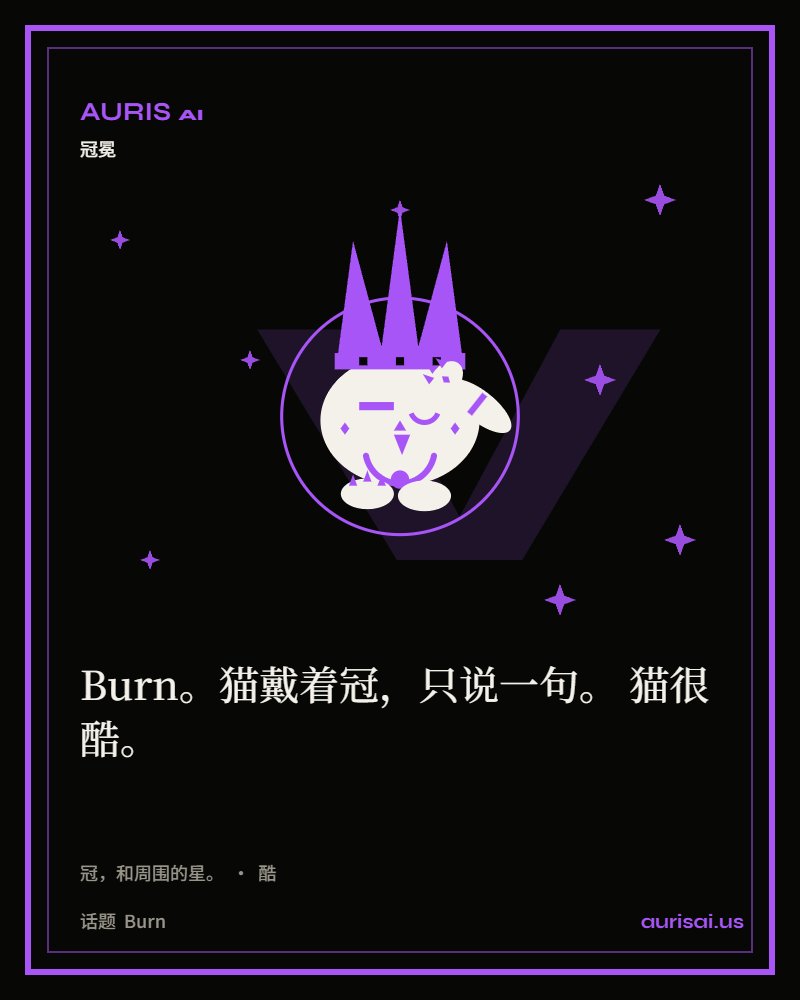 AURISAIUS's tweet photo. Make pic and burn coins. https://t.co/2Jg2792zYO