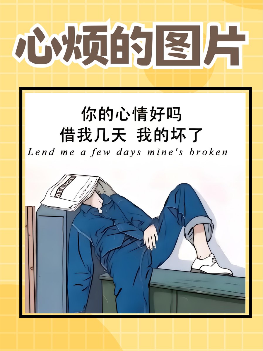 geglm7445's tweet photo. [This is my secret, don't make me fearful of this hidden ache.]， https://t.co/d1nFrpRzZV