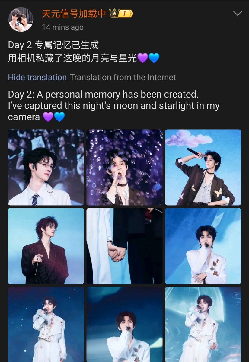ShuYuanMY's tweet photo. TianYuan Weibo update | 30092026
(The Deep In Official)

📷 TianYuan : Day 2 : A personal memory has been created. I've captured this night 's moon &amp; starlight in my camera 💜💙

#淑元 #shuyuan 
#yuyuan #shuyuanmy https://t.co/0mDgM8Aubx