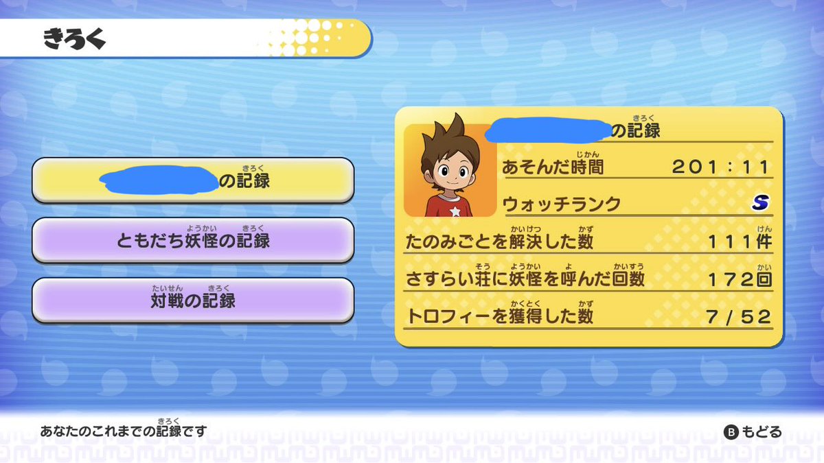 kurekure0401's tweet photo. しゅうさん。ガチャ限が出なさすぎて200時間プレイしてもコンプできてません。一緒に頑張りましょう@shussyussyu https://t.co/2YeJMdE7Fh