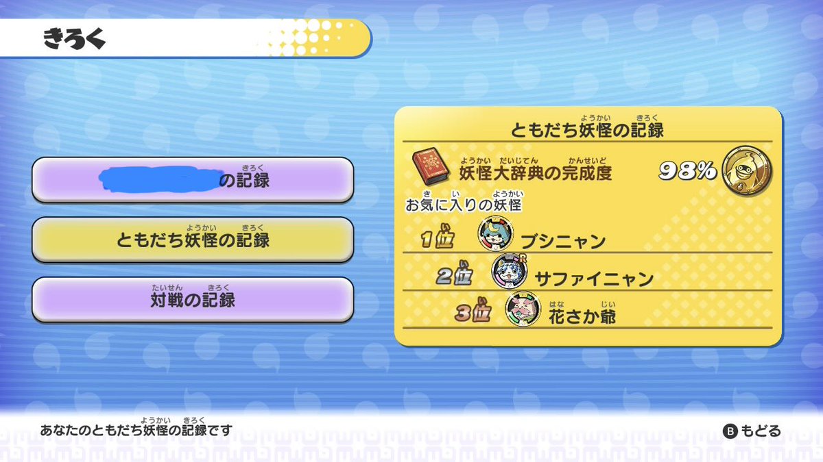 kurekure0401's tweet photo. しゅうさん。ガチャ限が出なさすぎて200時間プレイしてもコンプできてません。一緒に頑張りましょう@shussyussyu https://t.co/2YeJMdE7Fh