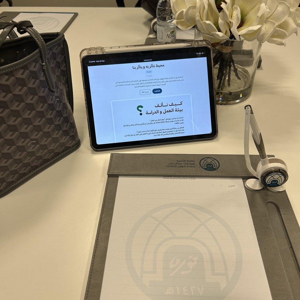 Techs_Paper's tweet photo. ولذّة السعي تسبق لذّة الوصول ⏳..

لقراءة العدد كاملًا 👇🏻
https://t.co/uJYGcRxNXz https://t.co/XpULD35CDz