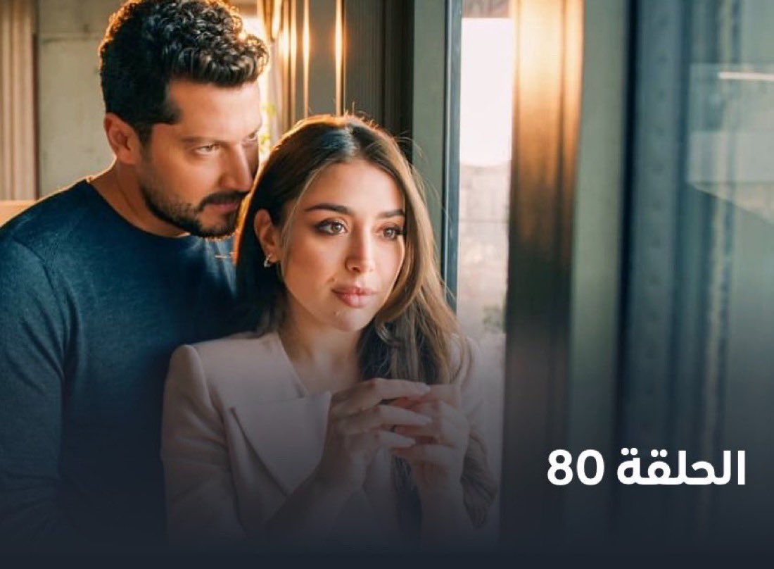 mlinaaaaaa's tweet photo. هذي اخر حلقة قبل احداث النكد و فقدان الذاكرة اتمني نشوف مشاهد حلوة و يركزون عليهم

#حب_ع_ورق https://t.co/w48DsEx7jW