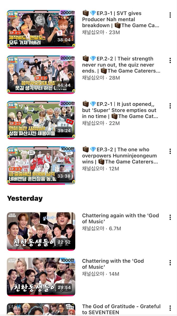 yjhlie's tweet photo. kegiatan seminggu terakhir inii rewatch terusssss konten” seventeeen 🥺🥺🥹 https://t.co/MaGx2iytku