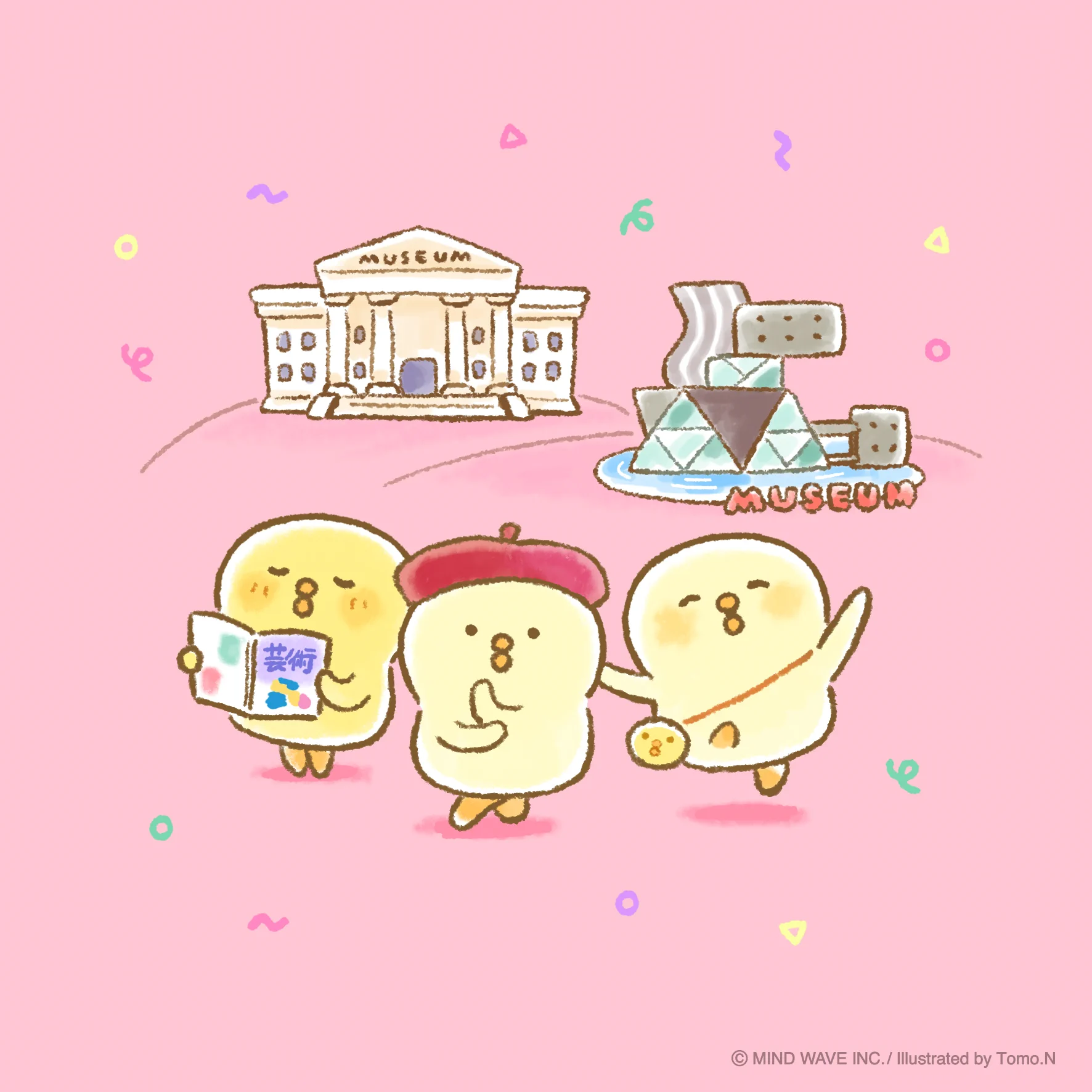 ぴよこ豆🐥書籍発売中 (@piyokomame_mw) / X