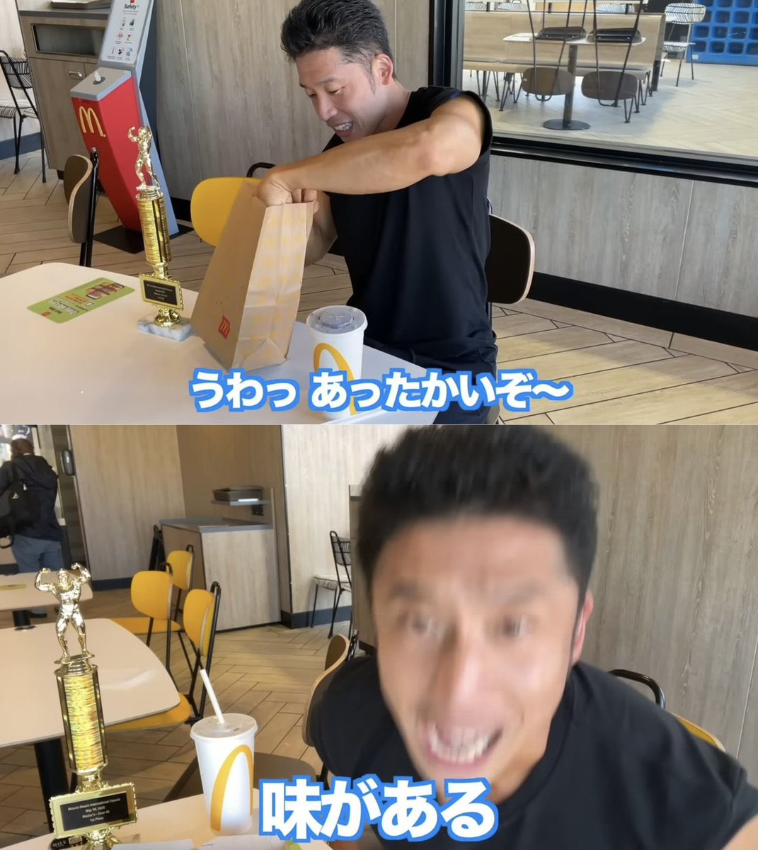 akutan_bot's tweet photo. なかやまきんに君のありえない食レポ好き https://t.co/UEvM2vZ7ox