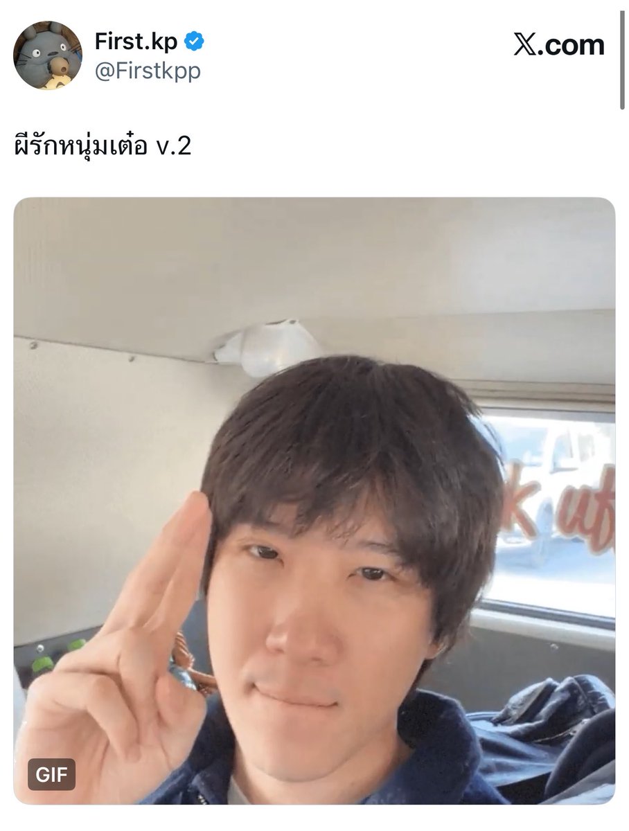 pannjed's tweet photo. เออๆ รู้แล้วว่ามีหนุ่มตี๋เป็นของตัวเองจั๊บ https://t.co/Yw69X24f20