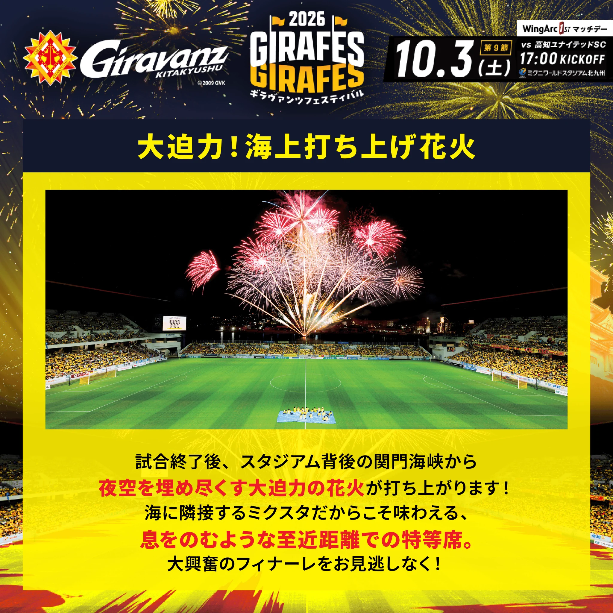 ギラヴァンツ北九州 2020シーズン ハイライト DVDです。 ギラヴァンツ北九州 オフィシャル on X: 