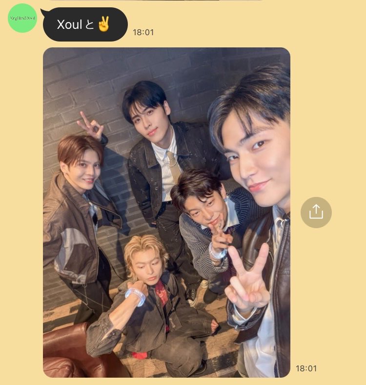 xx__archive's tweet photo. 260930 #XNGHAN LINE 💬

“with Xoul ✌️” https://t.co/6HMj3yHrPJ
