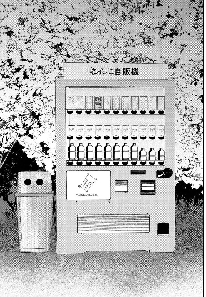 DjKenji__'s tweet photo. 夢のような自販機があった（1/5） https://t.co/VdavWLDdpk