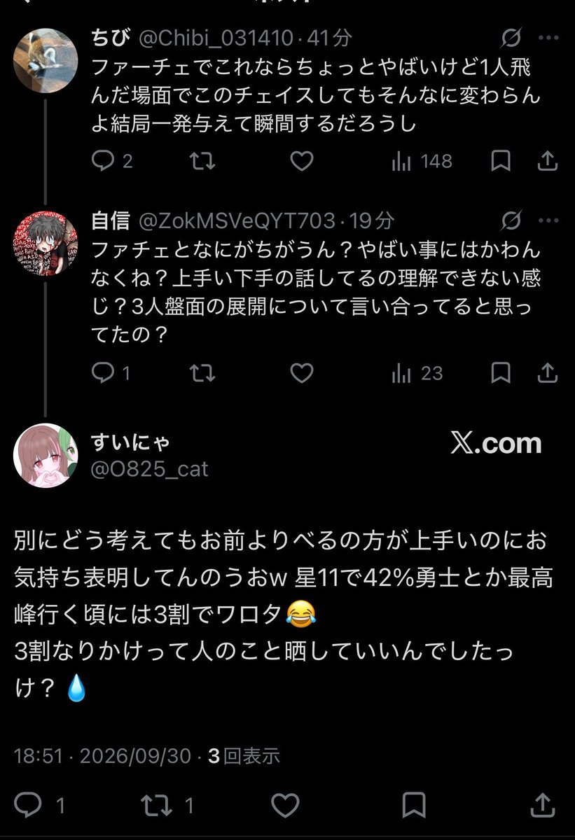 ZokMSVeQYT703's tweet photo. @_775mr どっかのサーバーに俺のツイート貼って守ってもらおうとしてんのバレバレだよwwwこの3人もこの3人でこんな揃って同じ時間帯に文句言いに来たらわかりやすいすぎるでしょ 頭つかえよwwww https://t.co/2SGsXb6ZfE