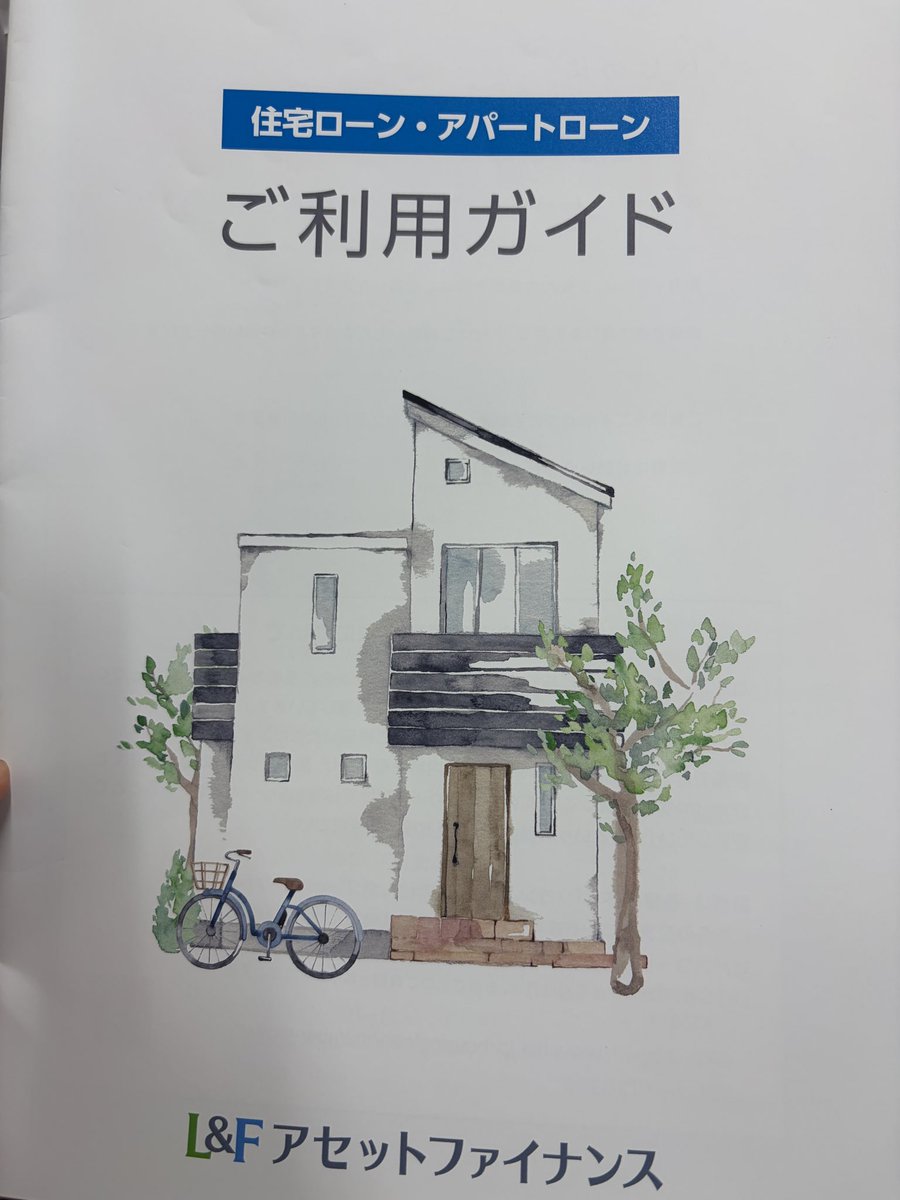 udakuso777's tweet photo. 今日は、土地値戸建の決済でした。
キャッシュフローは、ちょいとしかありませんがコンクリ貯金と思って積み上げます🤏
これくらいの物件コツコツ買っていきたいですねー🧐
久しぶりに元祖カツヤのカツカレー食べました🍛 https://t.co/N4iTWuge0s