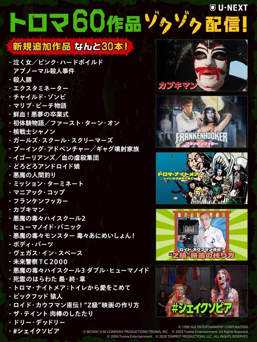 umanosuke tweet picture