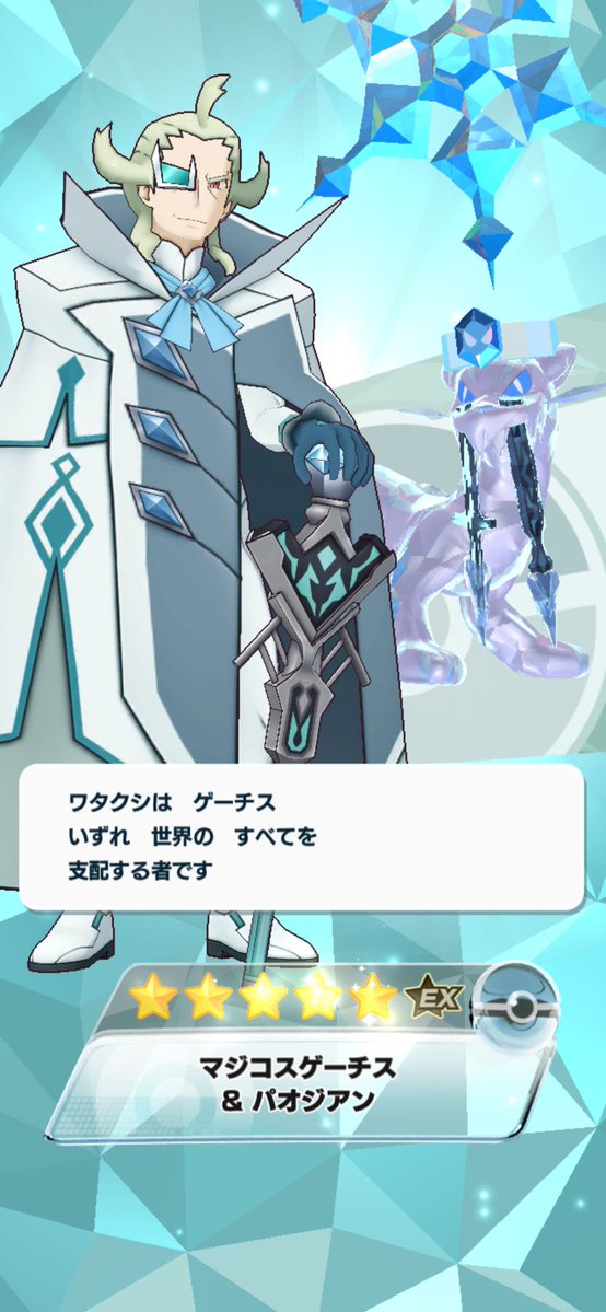 mm_a58's tweet photo. パオガトウ https://t.co/XbfWZvLoUC
