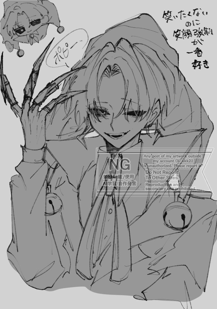 Ukk2I's tweet photo. ﾌﾟﾁｬﾝ⚠︎擬人化捏造妄想なんでもあり https://t.co/tgdIHe92Xb