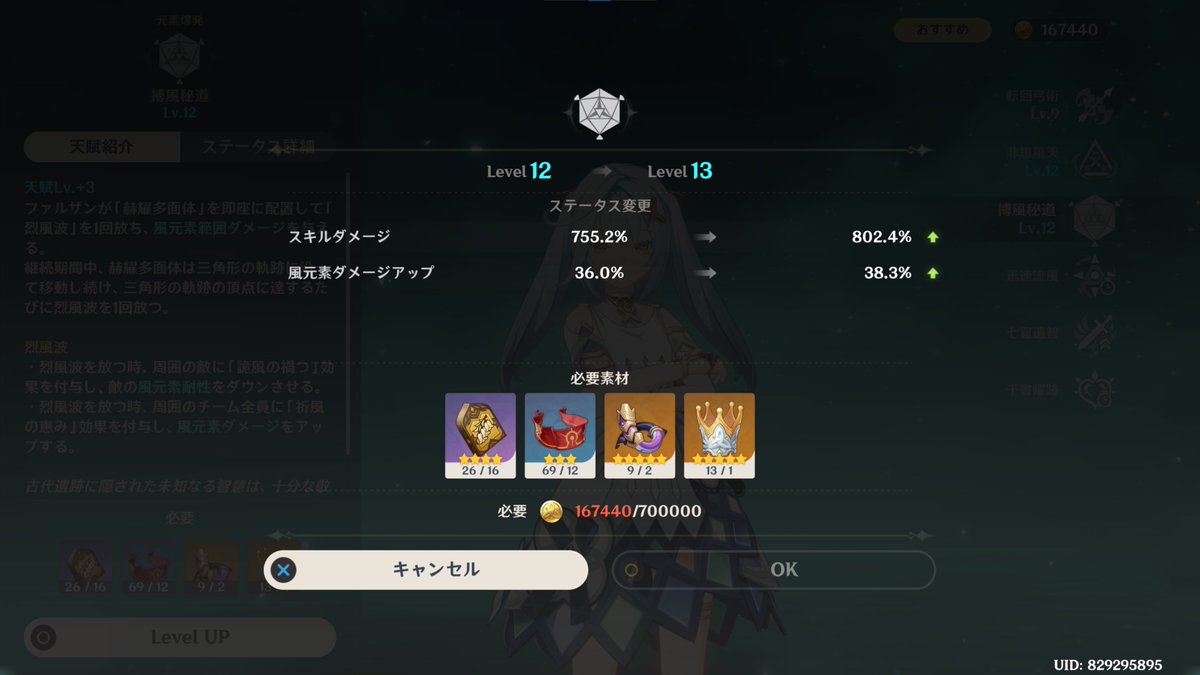 FloraElpis's tweet photo. あ の さ https://t.co/rKm1GWzwgq