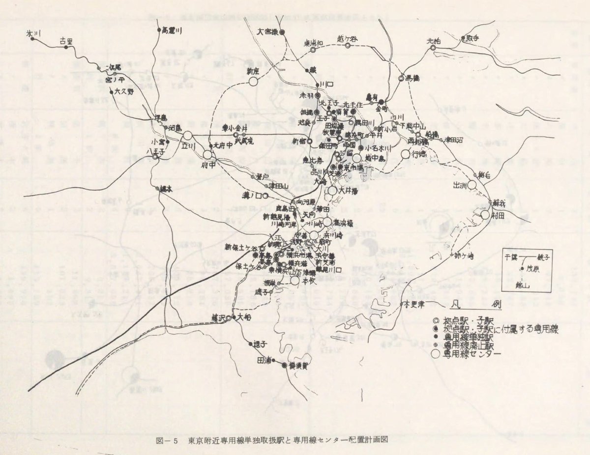 Hiropon26177268's tweet photo. 伸び続ける専用線に対して昭和40年以降、「依頼が有れば新設する」待ちの姿勢から予め期待される地域に「専用線センター」を新設し、荷主の誘致と同時に効率化を狙う議論がありました。

東京・名古屋・大阪附近の計画資料は大変興味深い内容です。

#国鉄貨物輸送
#専用線 https://t.co/V7fH61wXlv