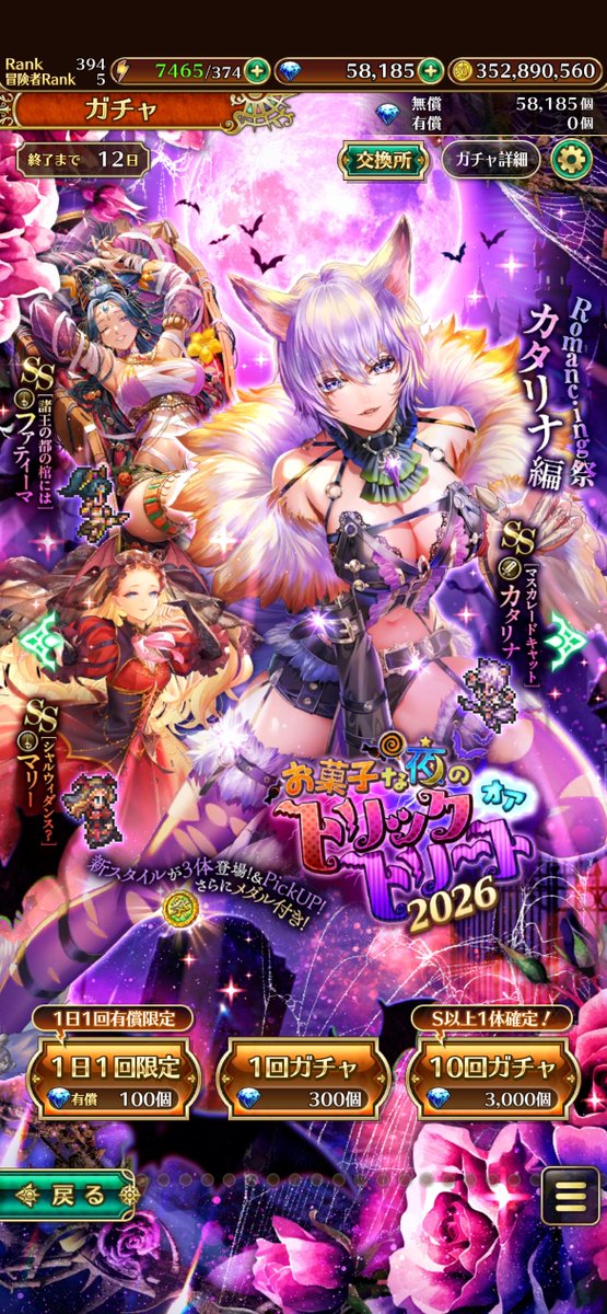 ned_nekosuki's tweet photo. このカタリナがッエッ！ https://t.co/LRGt04qu7Y