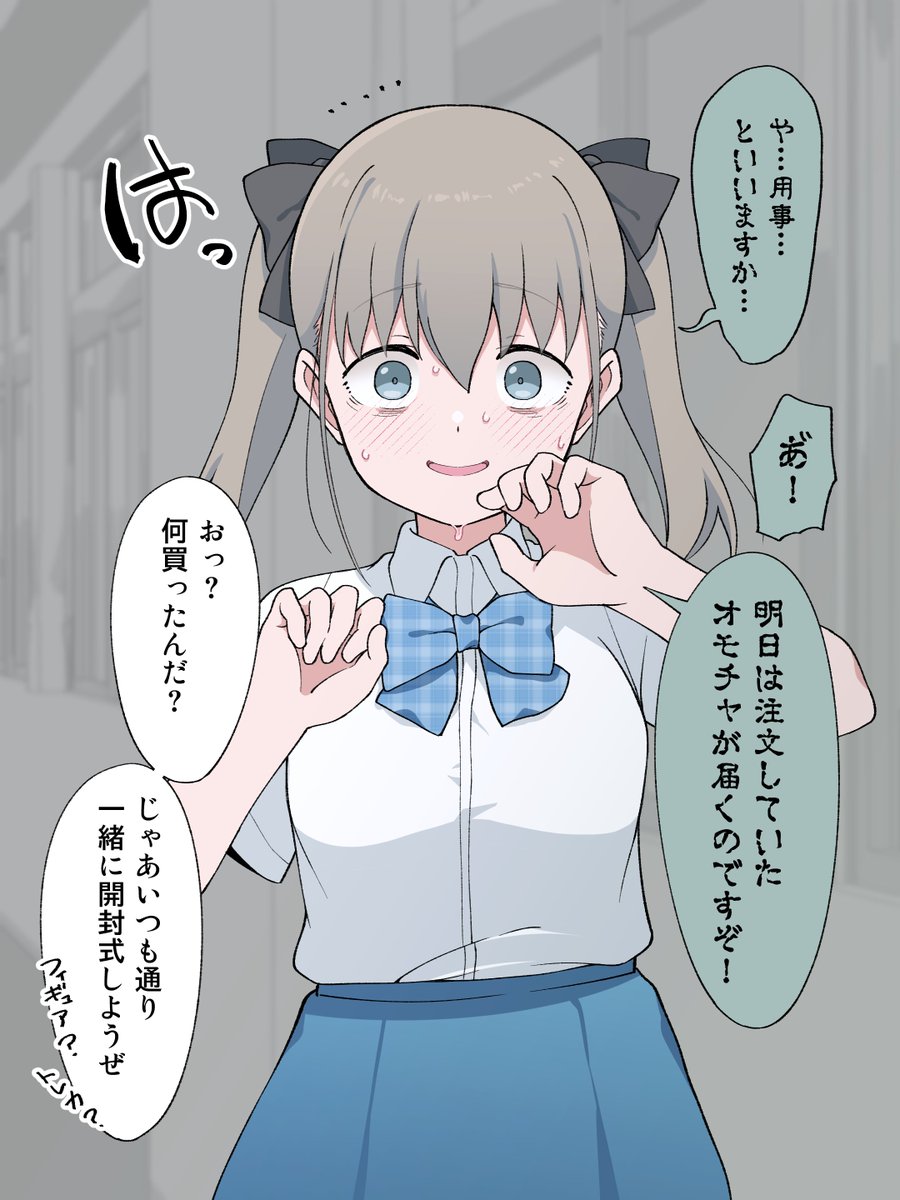 tukigi246's tweet photo. （2/2） https://t.co/IrtrPxuxyn