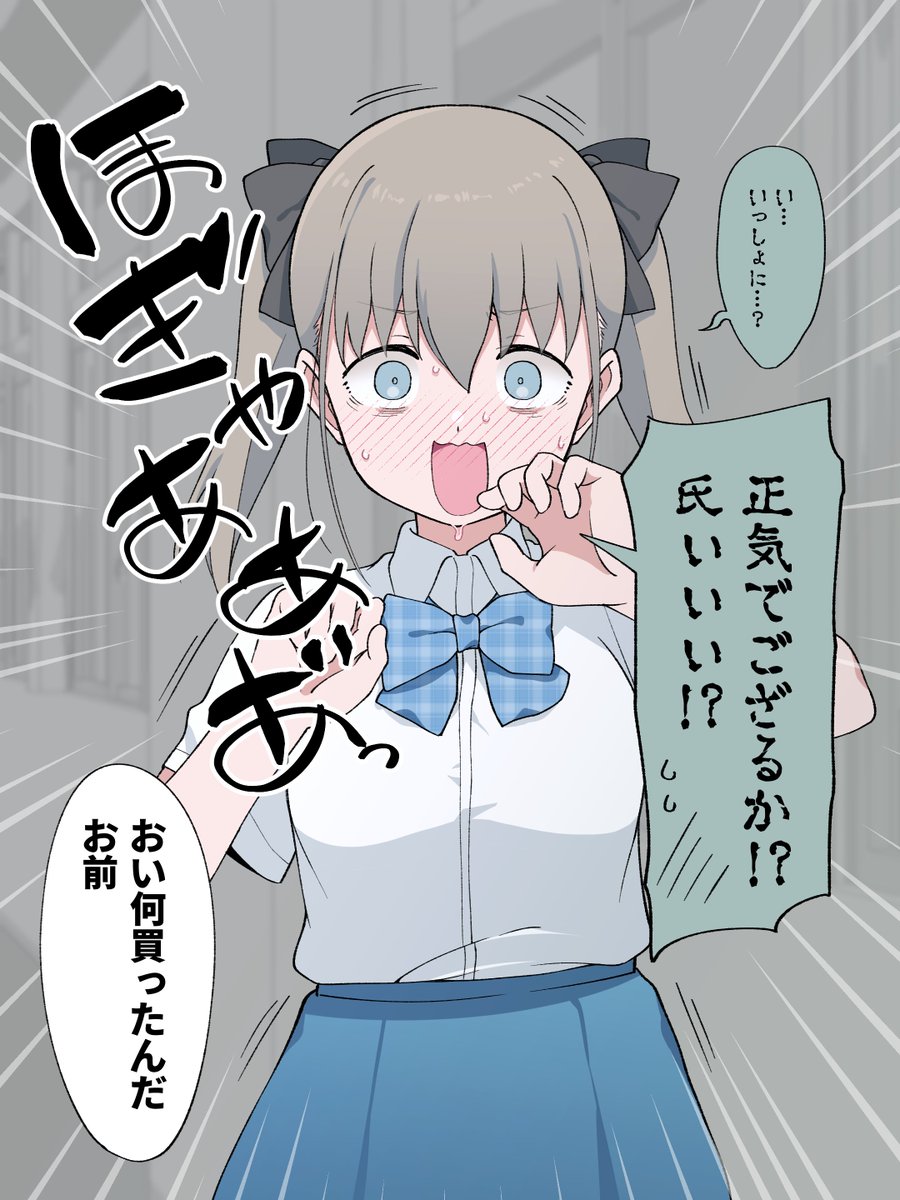 tukigi246's tweet photo. （2/2） https://t.co/IrtrPxuxyn