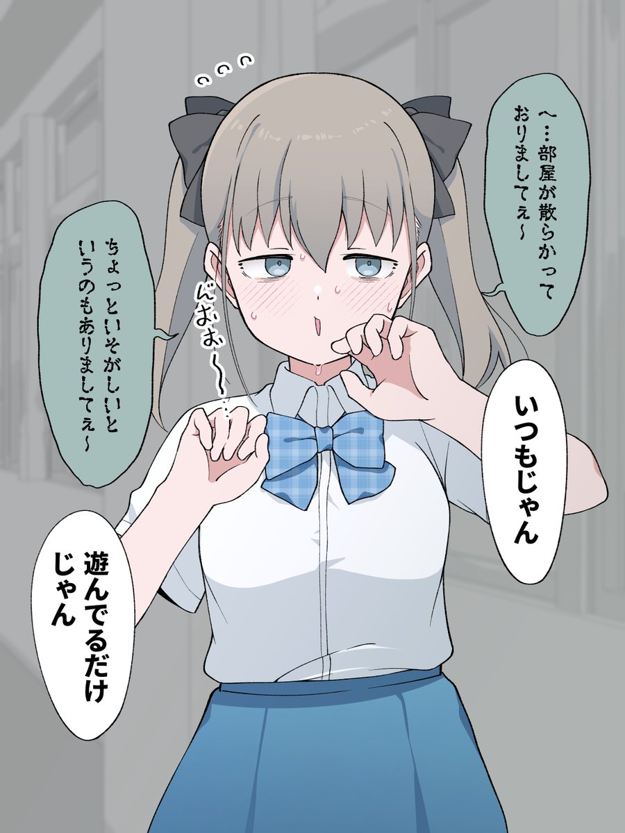 tukigi246's tweet photo. （2/2） https://t.co/IrtrPxuxyn