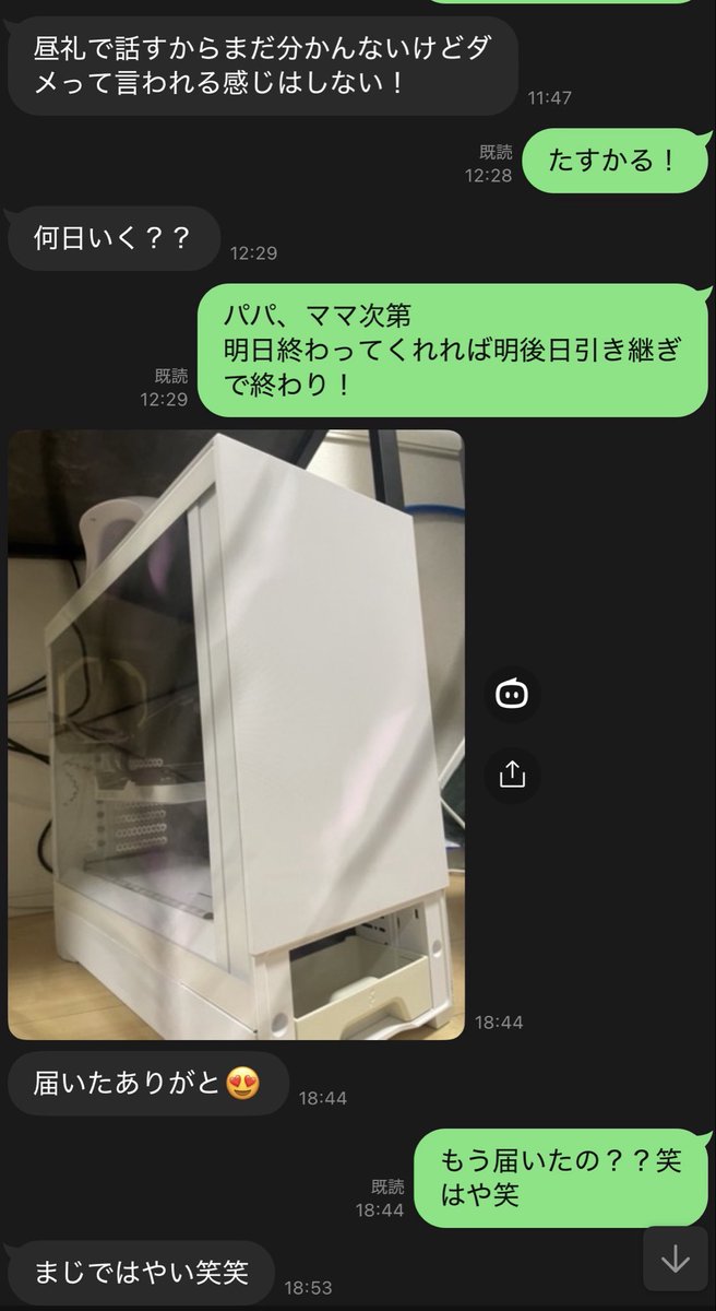 Apex59577173's tweet photo. 従業員にゲーミングPCプレゼント https://t.co/EEMcYholbp