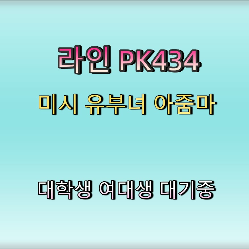 FernandoRossiGo's tweet photo. 😃🔮🟣 #강진 #강진조건 #만남 #강진만남 #오프 #건오 #맘눌뎀 #간단 https://t.co/lPy1gSLaZr
