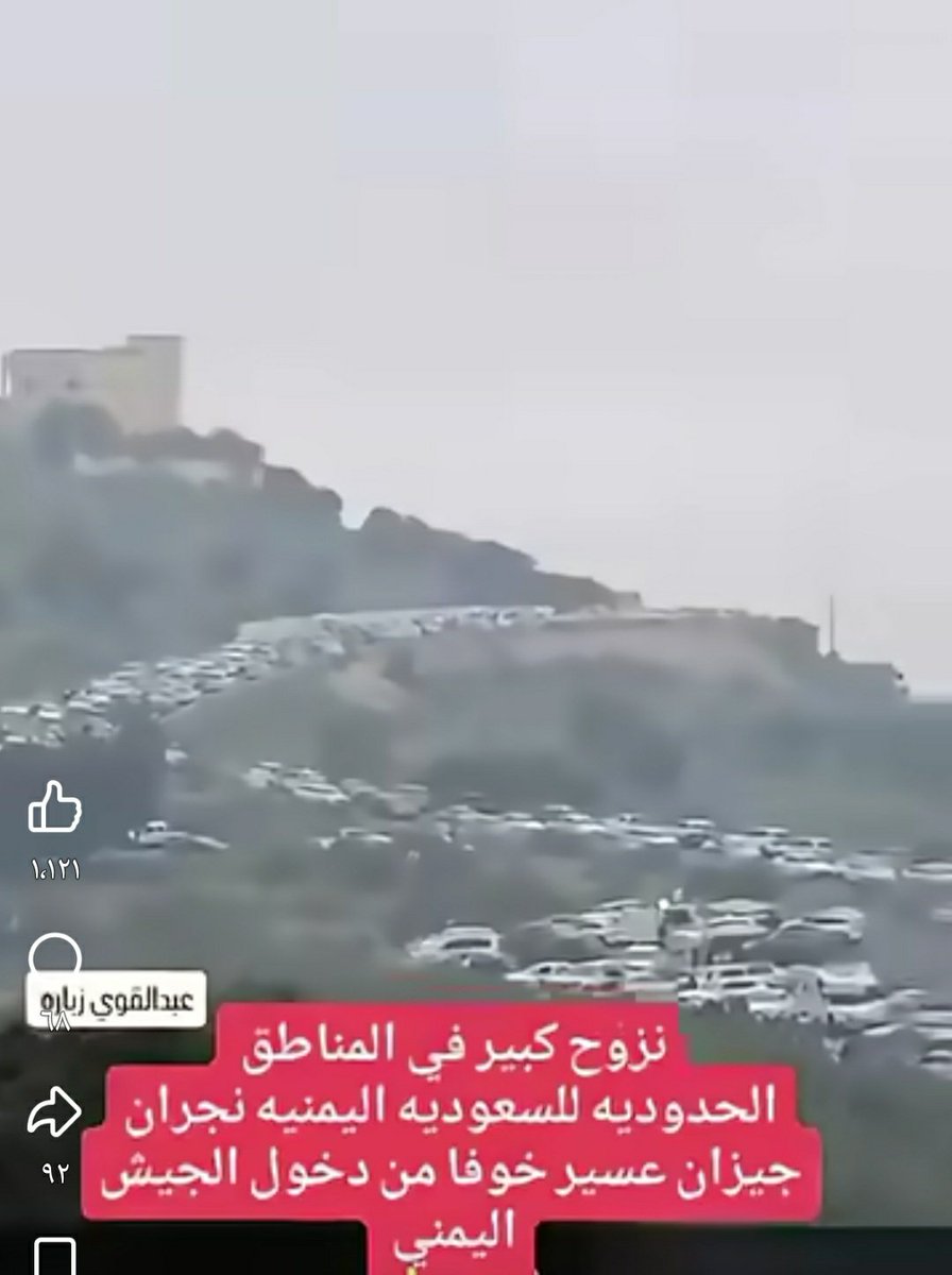 fgmgob's tweet photo. أني مو دراني على ماسمعت وعلى ماقالو ويعلم الله وربي لا يحملني بس مدري صدق ولا كذب المهم هذا الي سمعت طريقت النسوان بنشر خبر مجربة اسرع من النت🤣🤣🤣🤣🤣 https://t.co/mKpeBPXWBc