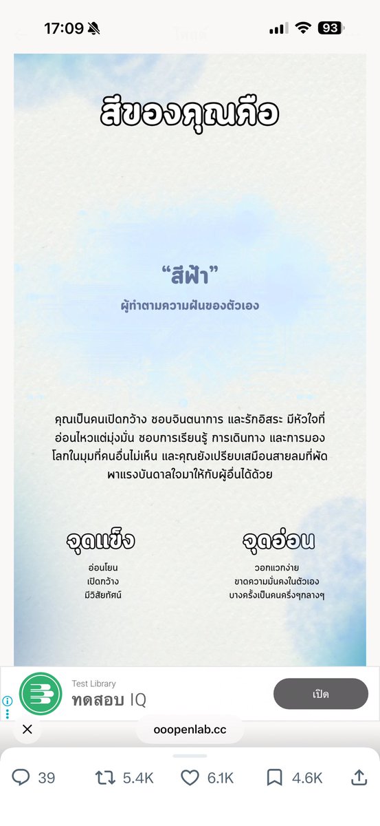 bbeampat's tweet photo. 🫶🏻☁️🩵 https://t.co/PCP5mGs7p4