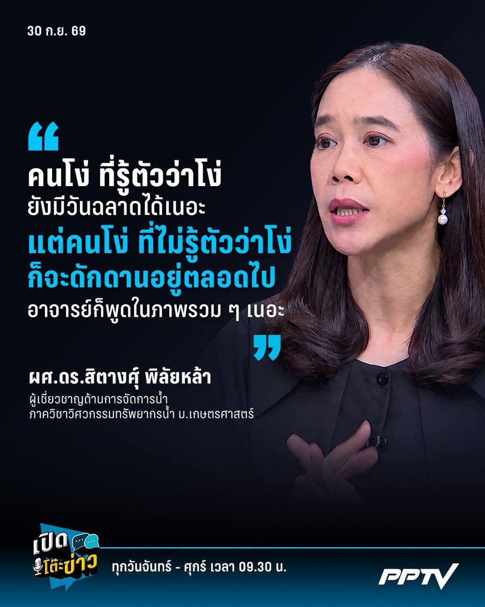 HS2_QRK5_s9's tweet photo. เข้าใจไหมทั่นๆทั้งหลาย ในรัดทะบาน 
😄😁🤣🤣 https://t.co/oqwU7xu7Et